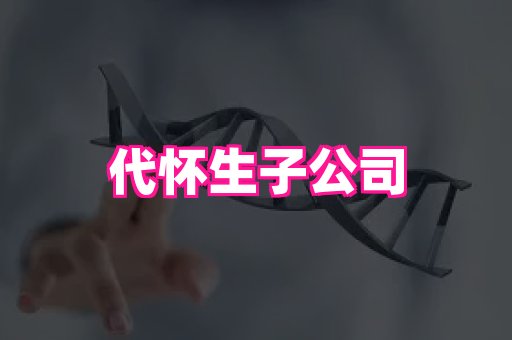 幸孕 4